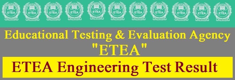 ETEA Engineering Test Result 2022 Selected Candidates List