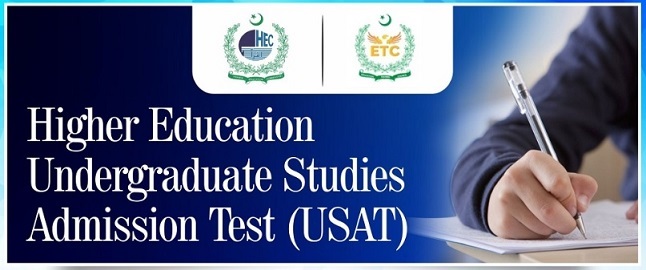 HEC USAT Registration 2022 Punjab University Lahore 2nd Batch