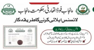 Punjab Food Authority Licence Apply Online Portal, Fees, Challan Form