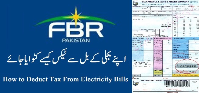 How to Deduct Tax From Electricity Bills Online (Wapda Electricity Bills)