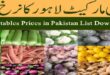 Today Vegetable Prices in Pakistan Lahore, Islamabad, Karachi