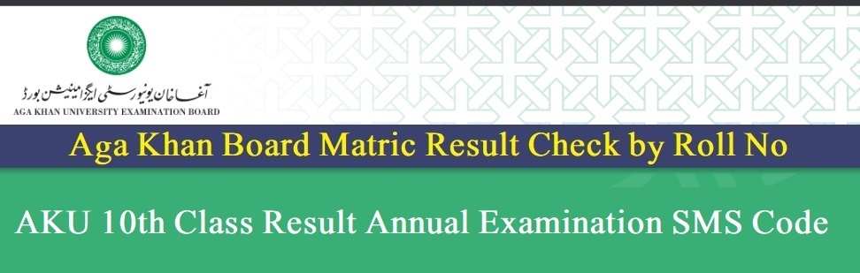 Aga Khan Board Matric Result 2022 Online Check By Roll No