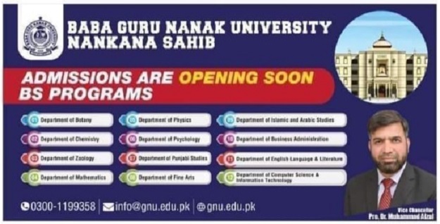 Baba Guru Nanak University Admission Online Apply GNU.Edu.Pk