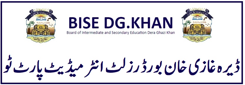 Bise DG Khan Board 12th Class Result 2022