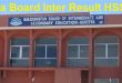 Bise Quetta Board FSC Result 2022 Hamara Quetta (Balochistan)