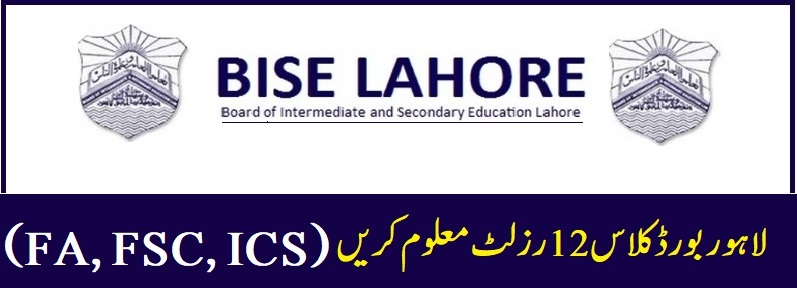 Bise Lahore Board 2nd Year Result 2022 Class 12 FA FSC ICS