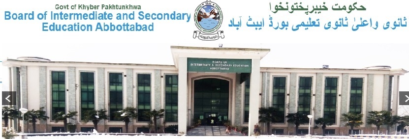 Abbottabad Board 11th Class Result 2022 First Year Annual Exam