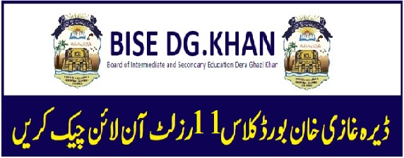 Bise DG Khan 11th Class Result 2022 FA, FSC, ICS, ICOM Part 1