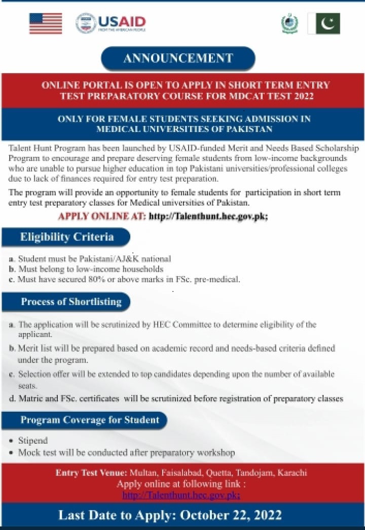 USAID MDCAT Exam Preparation 2022 for Female Students