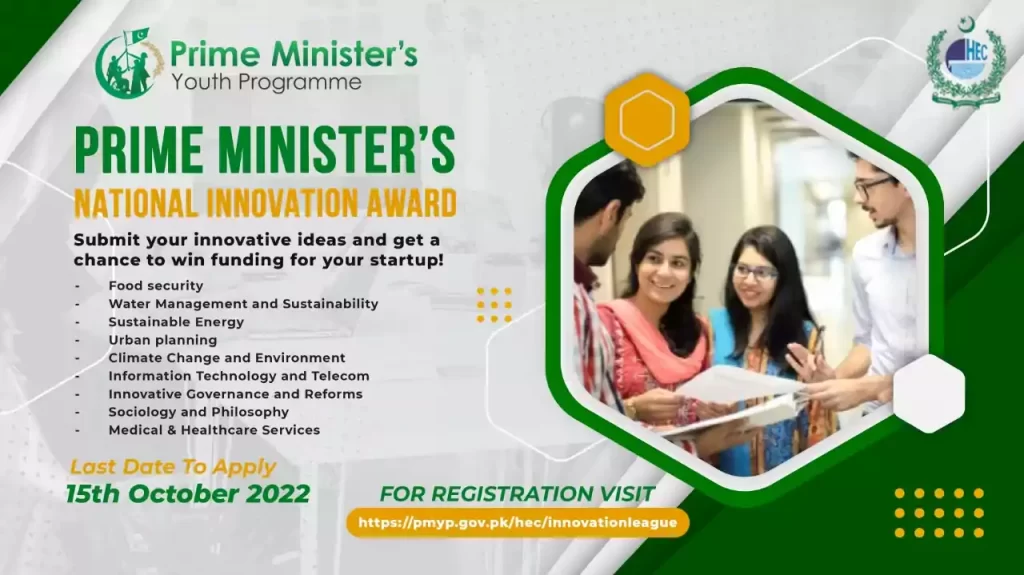 Prime Minister National Innovation Award 2022 Youth Program