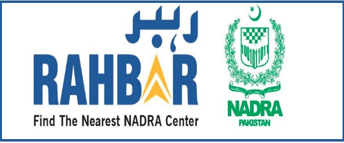Nadra launched Nadra Rahbar App on 19/10/2022
