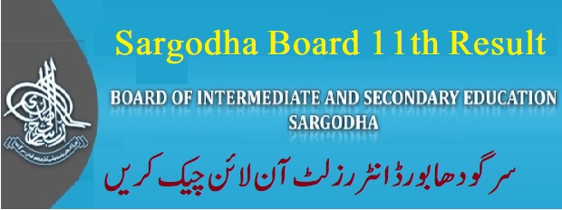 Sargodha Board 11th Result 2022 Intermediate Part-1 17 November 2022