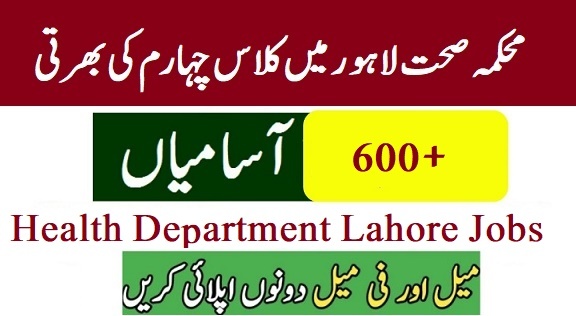 District Health Authority Lahore Jobs 2022 Class-4 Online Apply