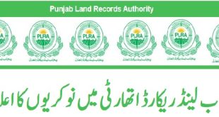 Govt of Punjab Land Record Jobs 2022 Online Apply