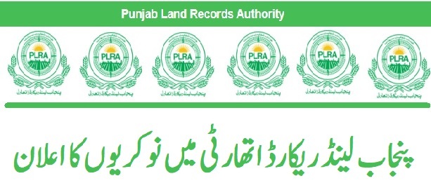 Govt of Punjab Land Record Jobs 2022 Online Apply