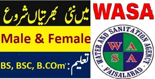 Wasa Jobs 2022 in Lahore Advertisement Online Apply