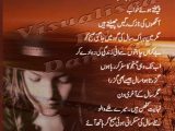 Sad Poems Poetry in Urdu Wallpaper