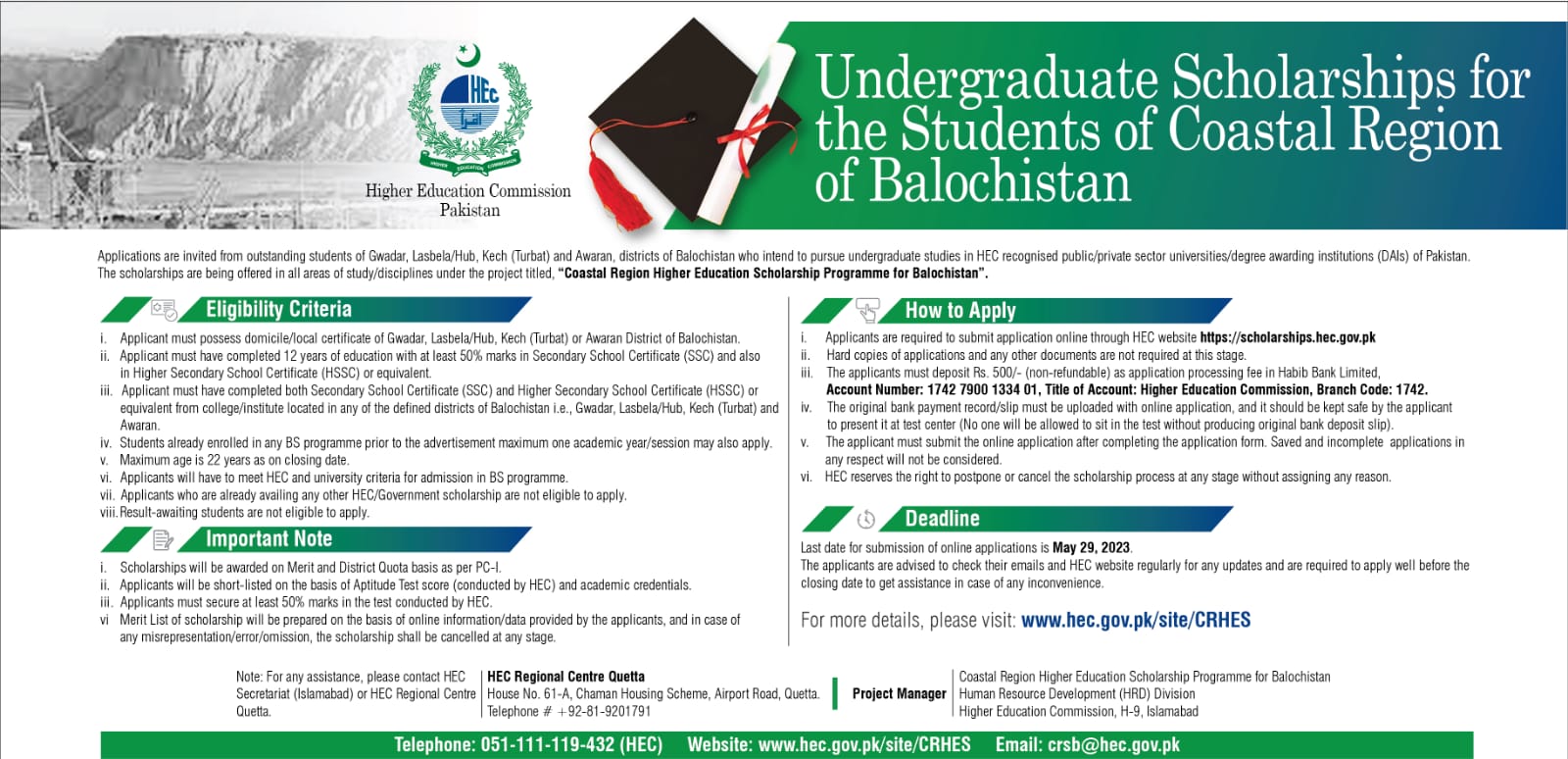 HEC Undergraduate Scholarship 2023 Online Registration For Coastal Region Balochistan