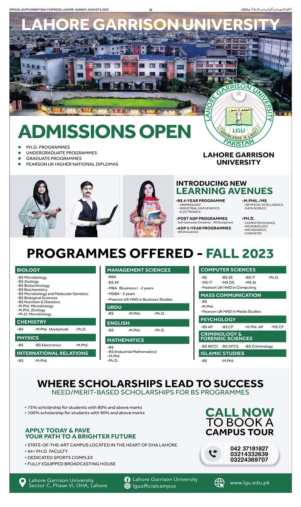 Lahore Garrison University Admission 2023 Online Apply
