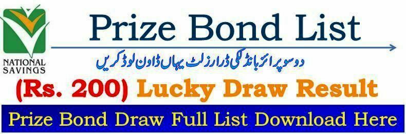 Prize Bond List 200 Draw Result 2023