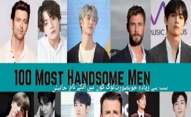 100 Most Handsome Man 2023 Check out Images