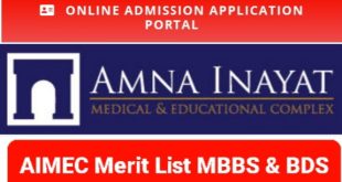 AIMEC 3rd Merit List 2023 Check Online Detail for BDS & MBBS Admission