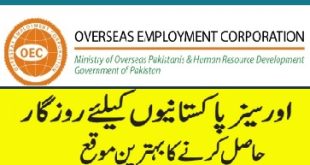 How to register OEC Online Overseas Development Corporation Pakistan Jobs 2023