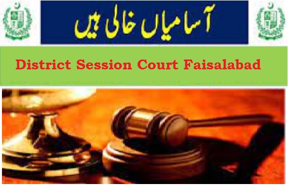 District and Session Court Faisalabad Jobs 2023 Apply Here