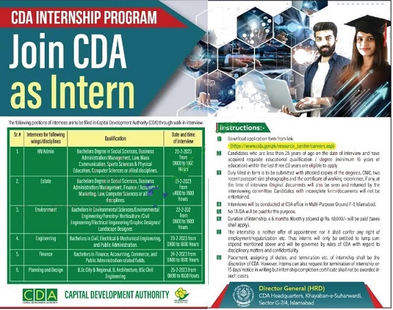 CDA Internship 2023 Capital Development Authority Online Apply