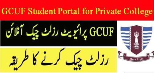 GCUF Private Student Portal Login Online Detail Government College University Faisalabad