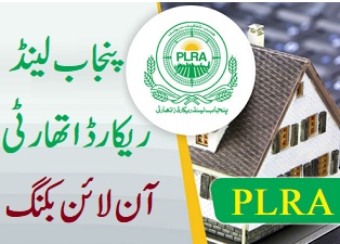 Digital PLRA Online Appointment Booking Number/Token Punjab Land Records Authority