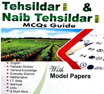 Download PPSC Tehsildar and Naib Tehsildar MCQs (Questions/Answers) Solved Test Prepration Guide