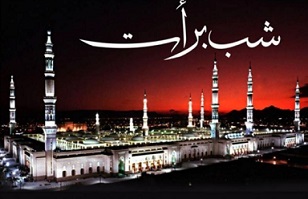 Shab e Barat 2023 in Pakistan Date & History of شبِ برات in Urdu The Month of Shaban