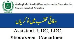 Wafaqi Mohtasib Jobs 2023 Online Apply Download Advertisement
