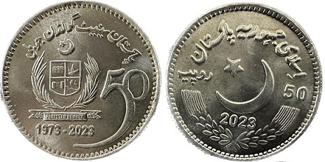 SBP Rs 50 Coin Introduced on Celebrating Golden Jubilee Pakistan