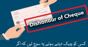 Punishment on Cheque Dishonor or Bogus Chequeof any Bank in Pakistan