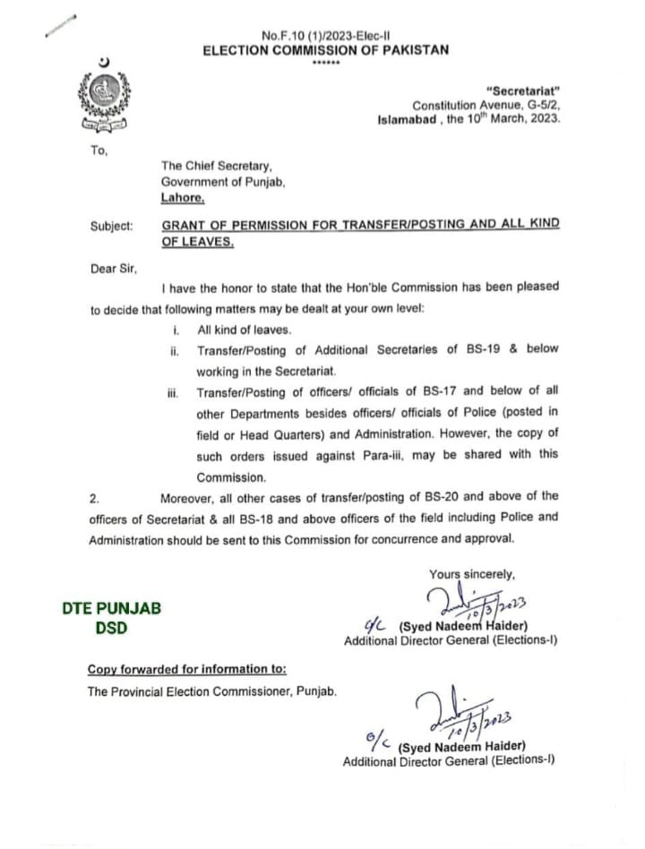 ECP Granted Permission on Transfer Posting And All Kind of Leaves Notification