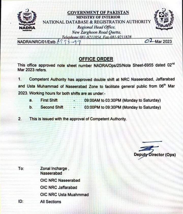 Nadra Office Timing and Working Days Shift Time increased Ministry of Interior