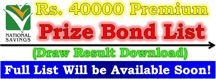 Premium Prize Bond List 40000 March 10 2023 Draw Result #24th