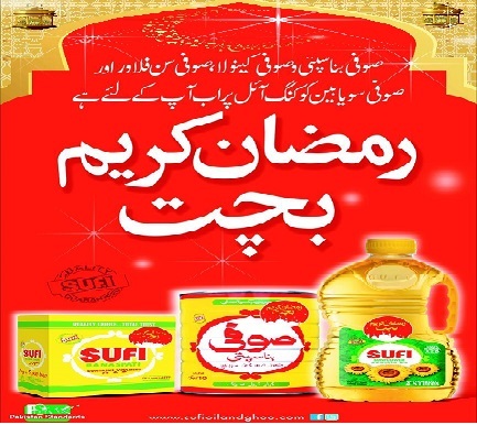 Sufi Cooking Oil Ramadan Karim Bachat Offer 2023 in Pakistan