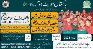 Pakistan Sweet Home Pre-Cadet College Admission 2023 Islamabad Admission Criteria