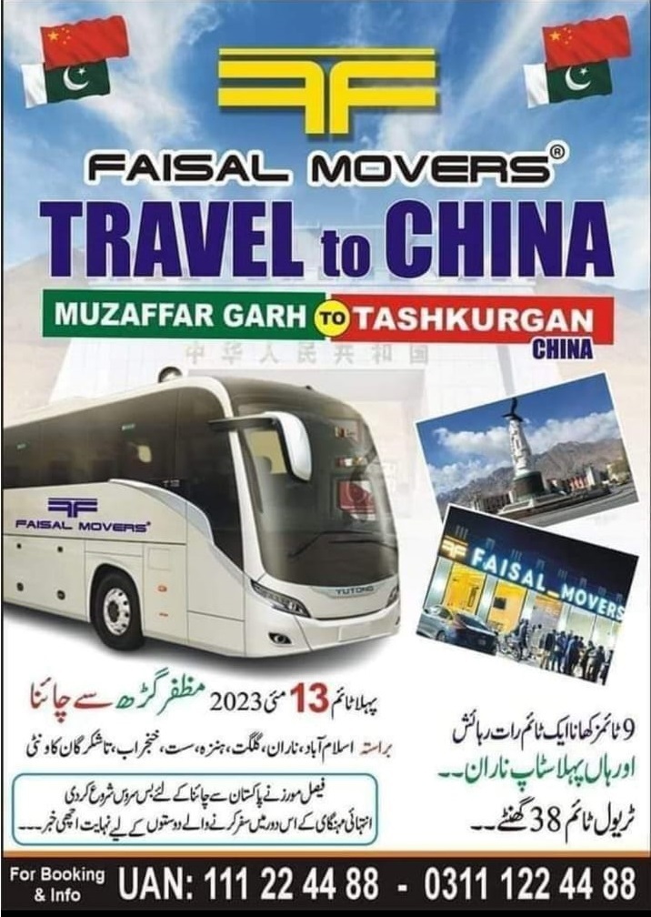 Pakistan to China Bus Service 2023, Price of Tickets, Description and Hotel Stay