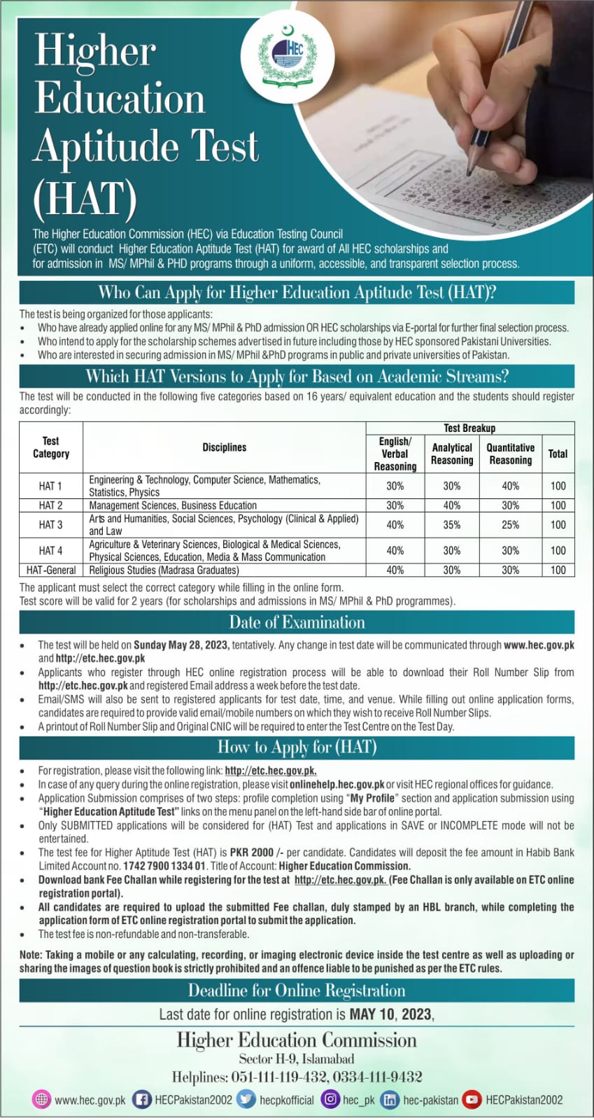 HEC HAT Test 2023 Schedule Higher Education Aptitude Test Online Registration