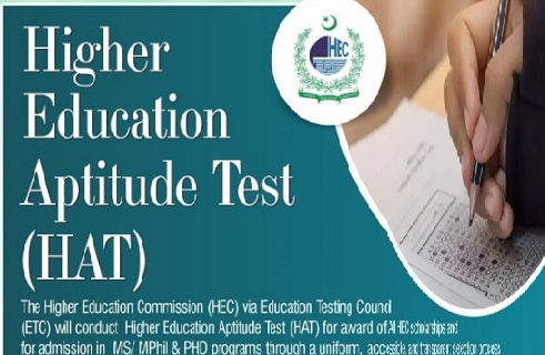 HEC HAT Test 2023 Schedule Higher Education Aptitude Test Online Registration