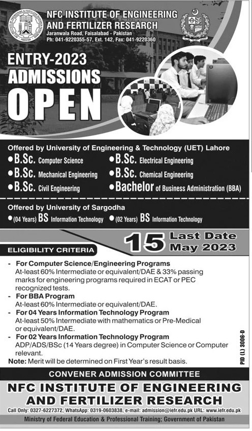 NFC Admission Portal 2023 Online Apply for Institution of Engineering and Fertilizer Research