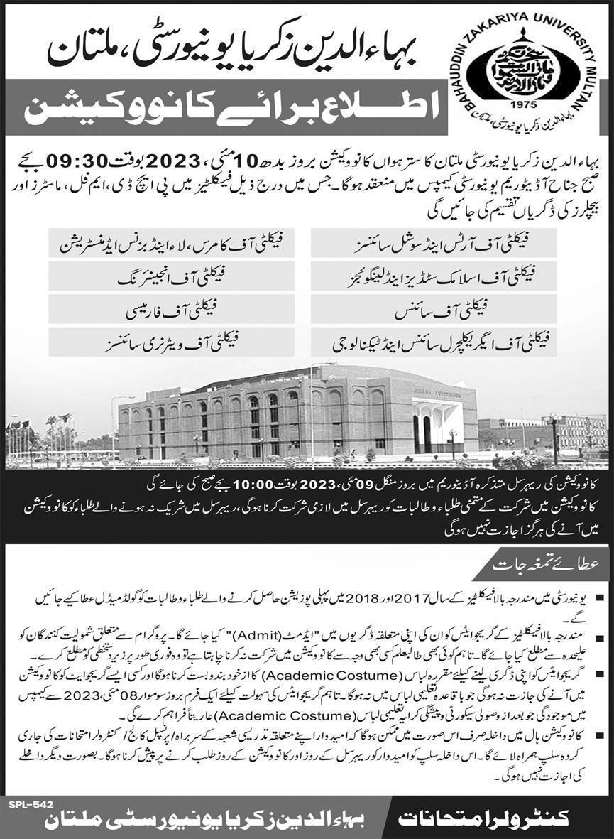 BZU Convocation 2023 Bahauddin Zakariya University Multan Online Registration