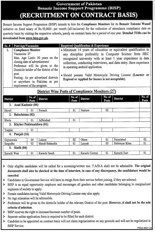 Benazir Income Support Programme BISP Jobs 2023 Complaince Monitor Advertisement
