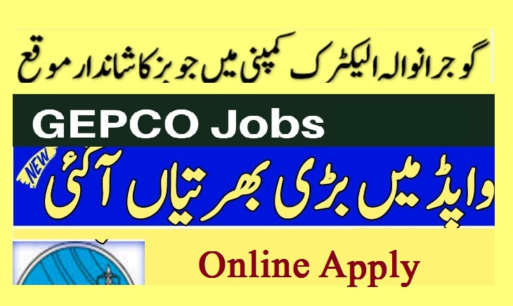 Gepco Jobs 2023 Online Apply in Gujranwala Download Advertisement