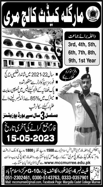 Margalla Cadet College Murree Admission Form 2023 For First Year Program, Pre-Medical, Pre-Engineer