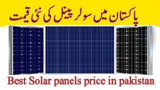 Solar Panel Per Watt Price in Pakistan May 2023 Price Range Started from Rs. 10,000/- to Rs. 50,000/-